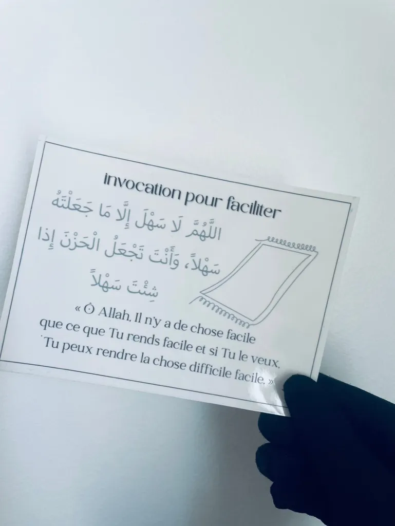 4 stickers du'a – Image 2