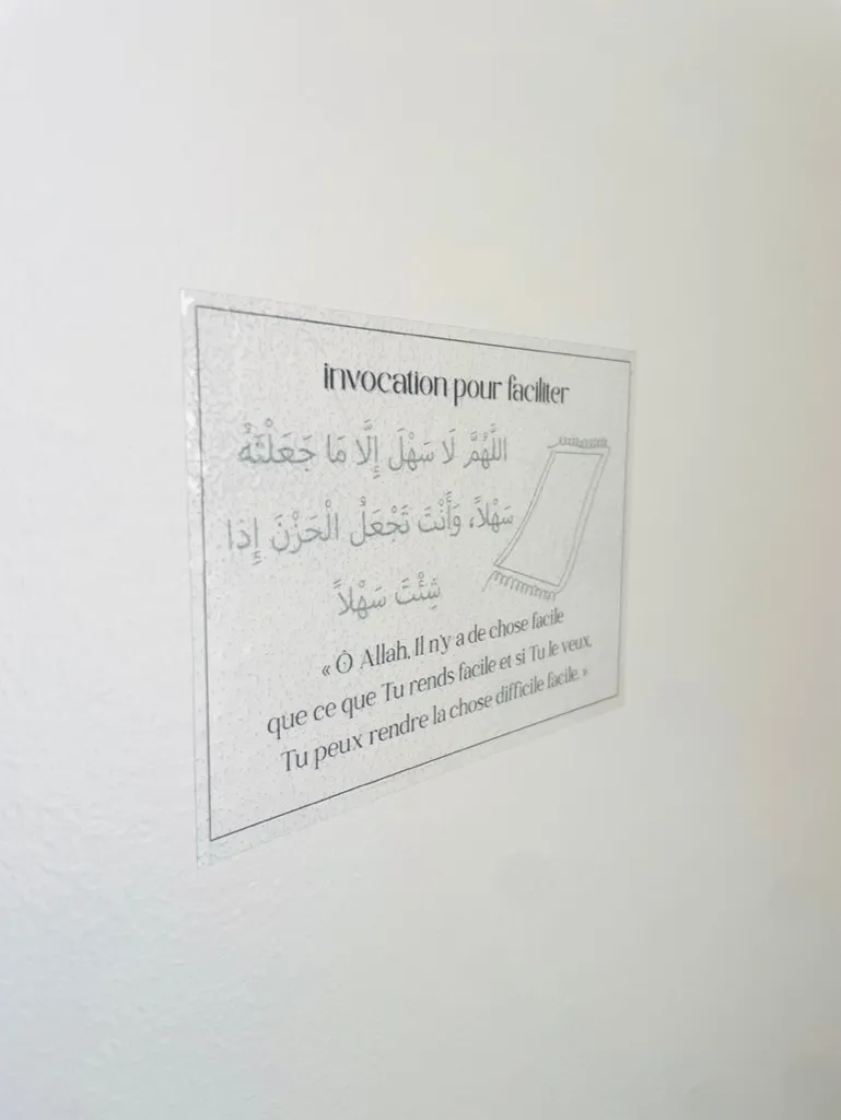 4 stickers du'a – Image 3