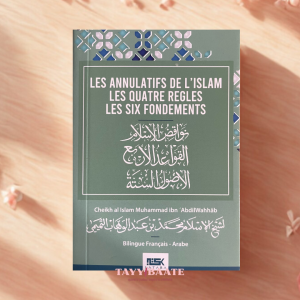 Les annulatifs de l'islam - les quatre règles - les six fondements