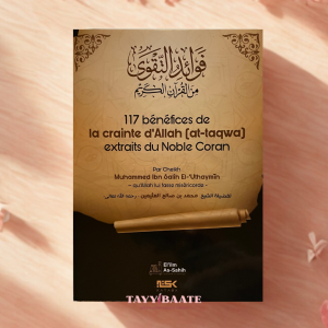 117 bénéfices de la crainte d'Allah (at-taqwa) - extraits du Noble Coran