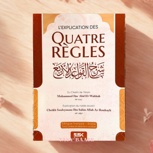 l'explication des quatre règles - cheikh ar-Rouhayli
