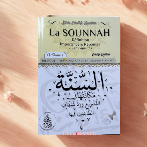 la sounnah