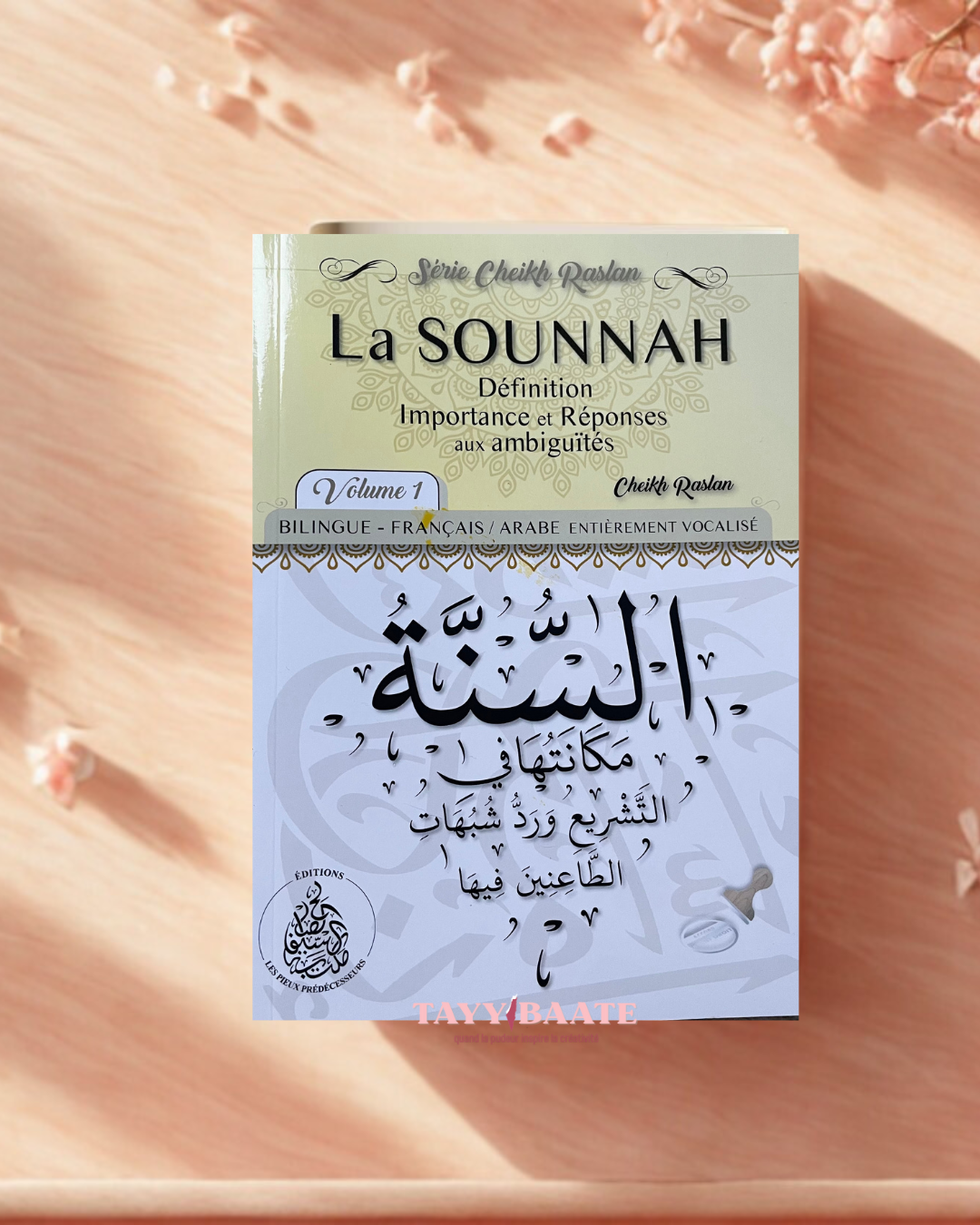 la sounnah