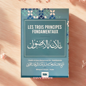 Les trois principes fondamentaux