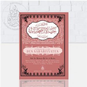Extraits de la vie des Sahabiyyates