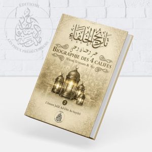 Biographie des 4 Califes – volume 2 (Omar, ‘Uthman et ´Ali رضي الله عنهم)